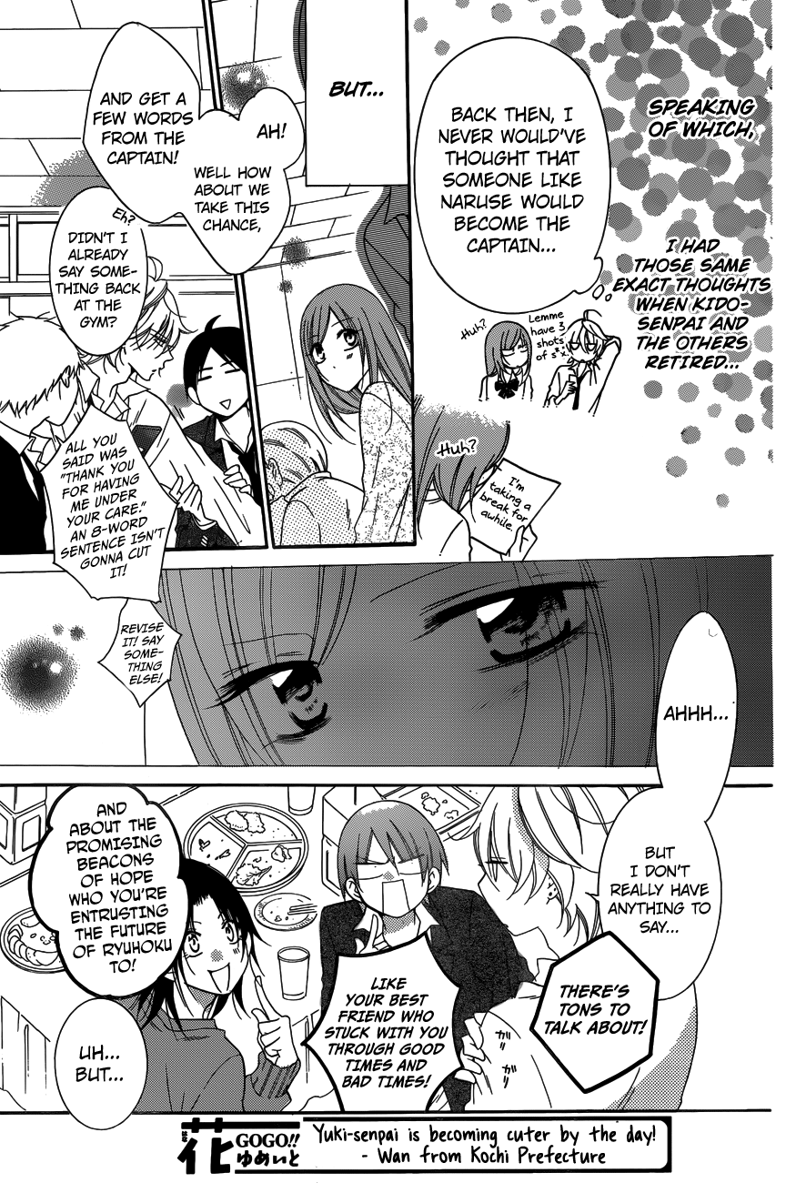 Namaiki Zakari, Chapter 70 image 15